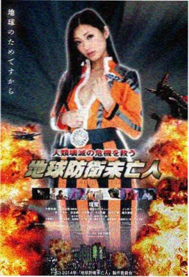 遇见你那天 电影 2026