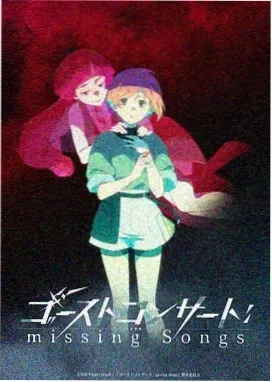 樱花恋歌 动漫 2024