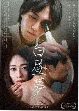 蜜糖陷阱 电视剧 2025