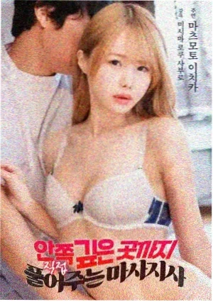 天使爱美丽 电影 2001 法国