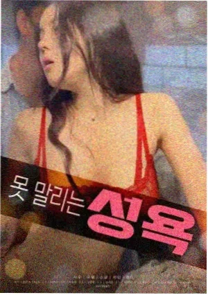 甜蜜蜜 电影 1996 中国香港