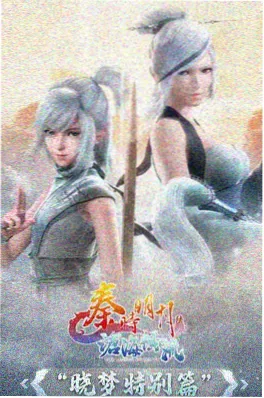 玄幻修真小说《血河老祖》封面